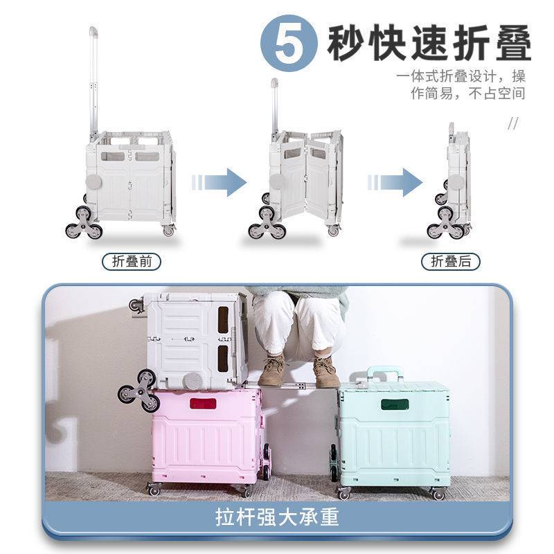 露营小推车特大号车载收纳箱塑料后备箱储物箱带户外买菜车小拉车