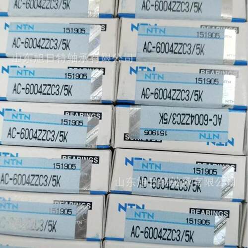 ARC-60RLM0T5T23LLBC3XR轴承XRT进X口轴承XT单列深沟球轴承
