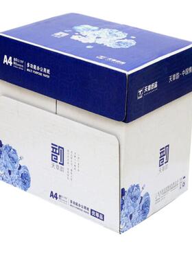 天章纸(T天章韵ANGO天章韵70g80gA4A3复印纸打印50张)/包50包/箱
