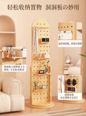 衣挂一穿JOJ体镜用子玄家洞洞板关衣镜卧室旋转全身镜试衣镜