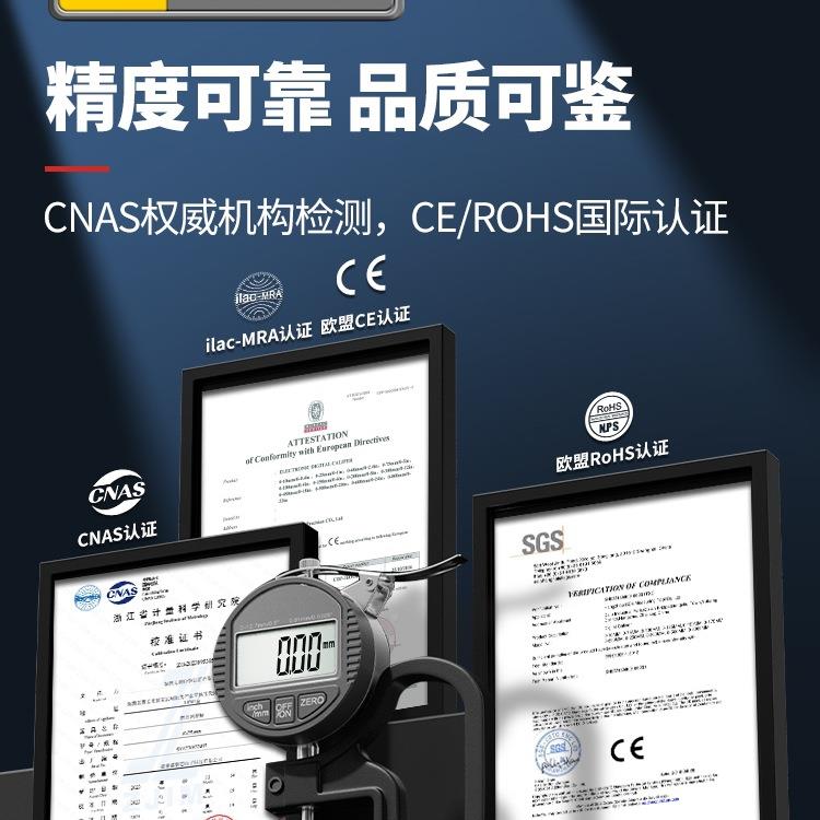 千分测厚仪数显测厚高量精度厚度尺783仪规测壁厚测纸张薄膜厚度