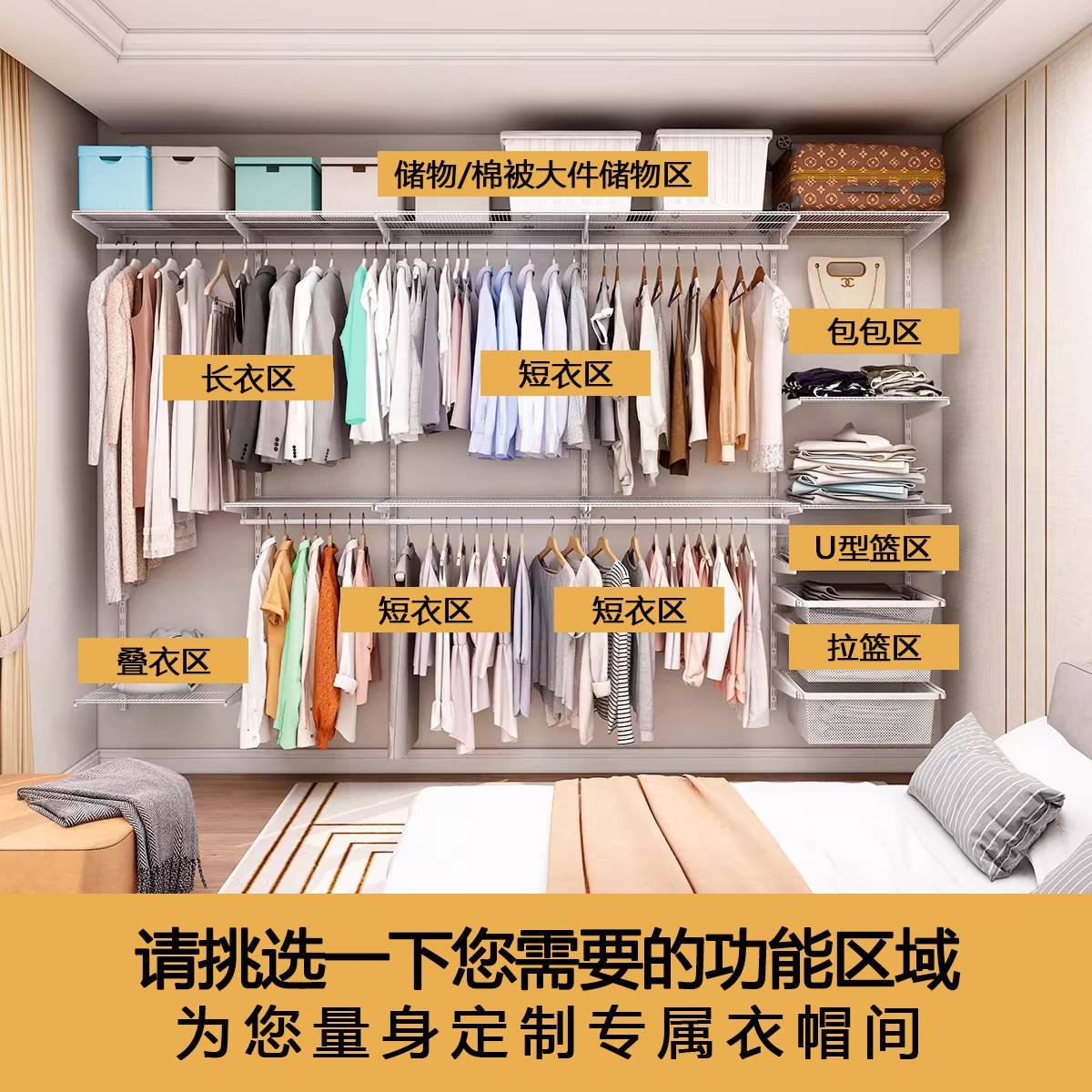 2.35米货架式金属简易衣柜家用卧室收纳衣橱组合拼装置物架衣帽间