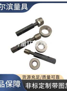 厂家生产量气瓶气量哈规哈尔滨YOD气瓶环规哈量P规Z27.8瓶塞质量