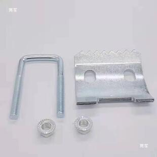 抗震支架带钢齿压板工字固定夹C型钢压板U型卡扣钢OTR结构梁夹