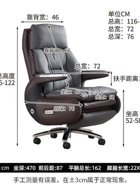 电动按摩老板21877椅舒适电脑椅办公座升降椅大旋转班椅轻奢气办