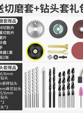 工套电动手工具装家用金电工木工专DPC用五维修多功能组合具箱