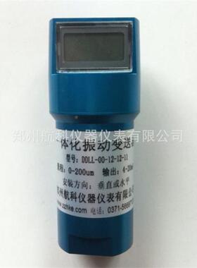 DDL-00-1KJS2化-12-11一体振动变送器JK9301B化01一体振动L变送器
