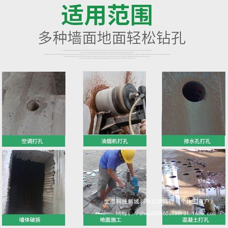 水水机钻孔机台工程式水钻机大功率立钻式转混凝土打无品牌/洞打