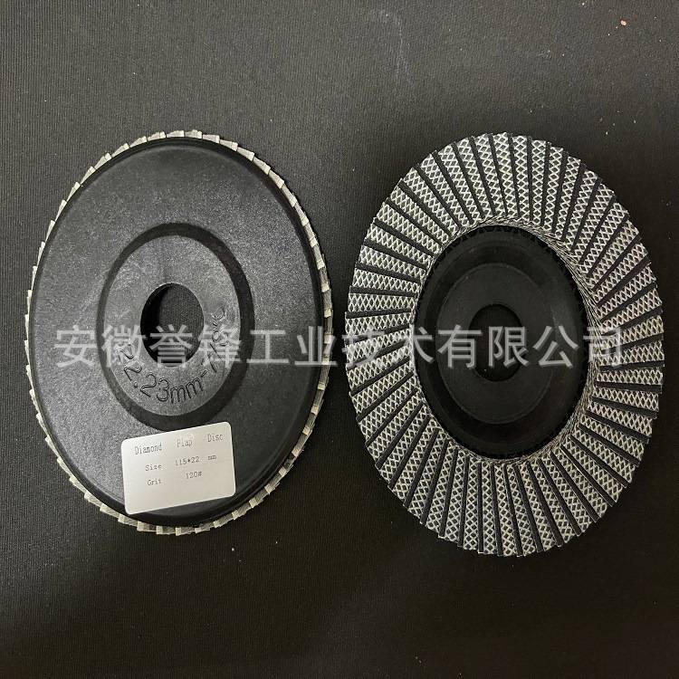 钻石打磨片 金刚石百叶轮 石英玻璃打磨抛光磨片