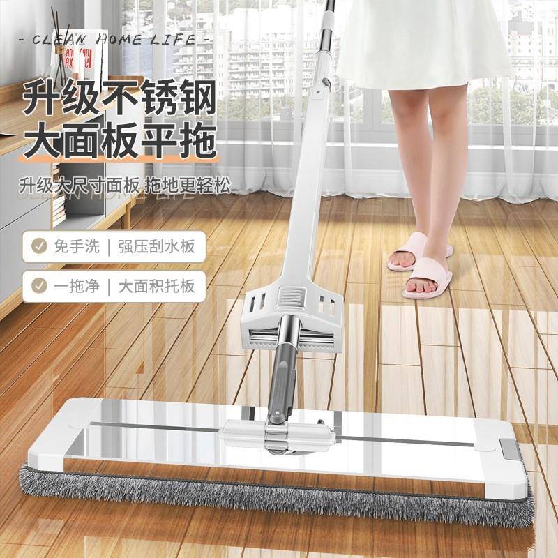 A54免手洗拖2把家用0252新款墩刮板平板拖布干湿两用304托帕懒人