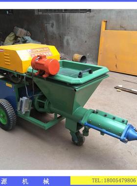 51砂浆1喷涂机水泥石膏腻子粉墙机TFB工程建筑坡护料涂喷浆机