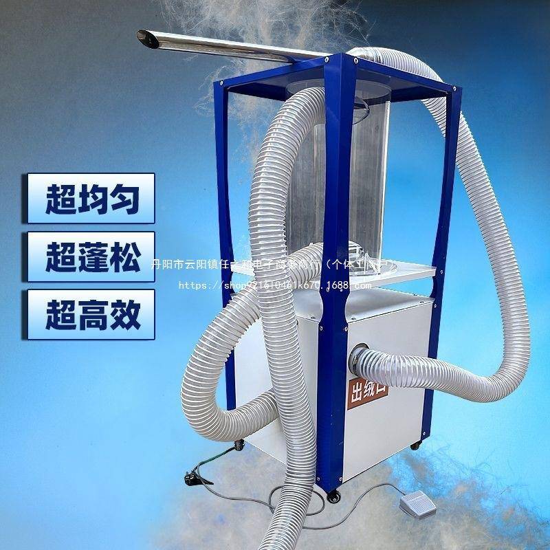 充机翻新羽绒服称重鸭绒被精准填56788充全自绒动冲吸鹅移动式一