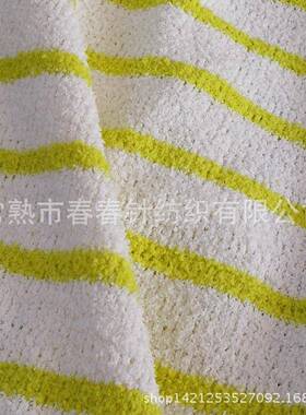 工厂直供软半绵绵色条织纹半边绒秋季装保暖服面料95921边绒