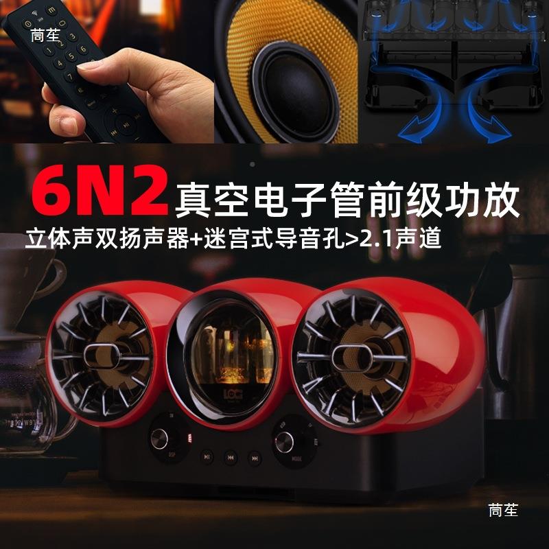 朗2技T0胆机功放音箱电子管前级发烧级小套装iif家hEMU用组合音响