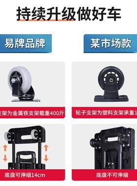 直车载小推NBI车摆摊折叠板车便携供拉杆车式拖车乌龟进货搬家平