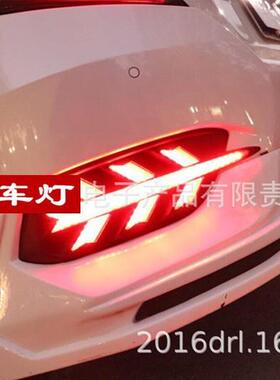h三厢车201620~25飞机款思r域刹车灯LED后杠灯尾灯CivicearUMXlig