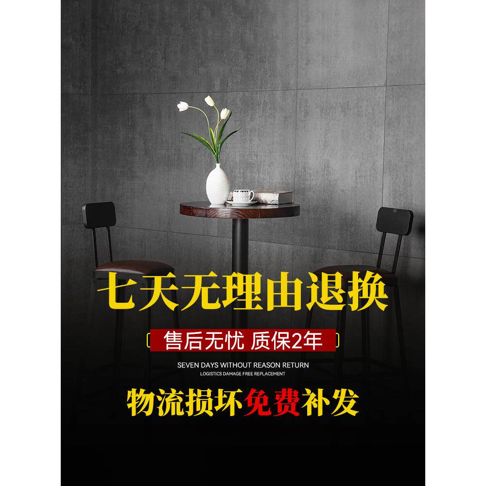 吧台椅QWI高脚凳铁艺商用桌所靠背场吧凳椅椅子高美式酒吧椅高脚