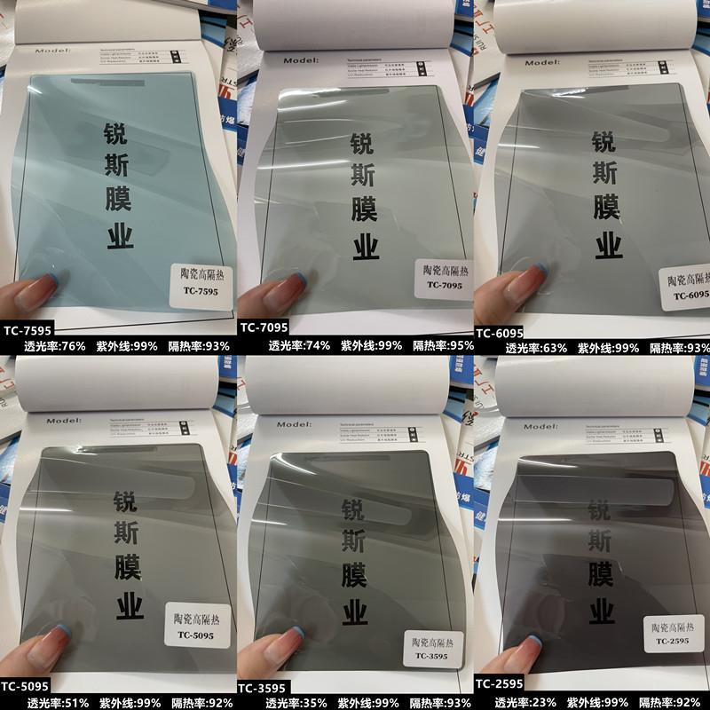 185汽玻车隔热太阳膜全车玻璃膜档挡后档天前窗膜高隔热璃侧膜