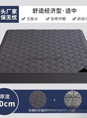 席梦思弹床垫1.8米加硬乳胶椰NCS棕出1.25m家用卧室厚0c簧m耐脏租