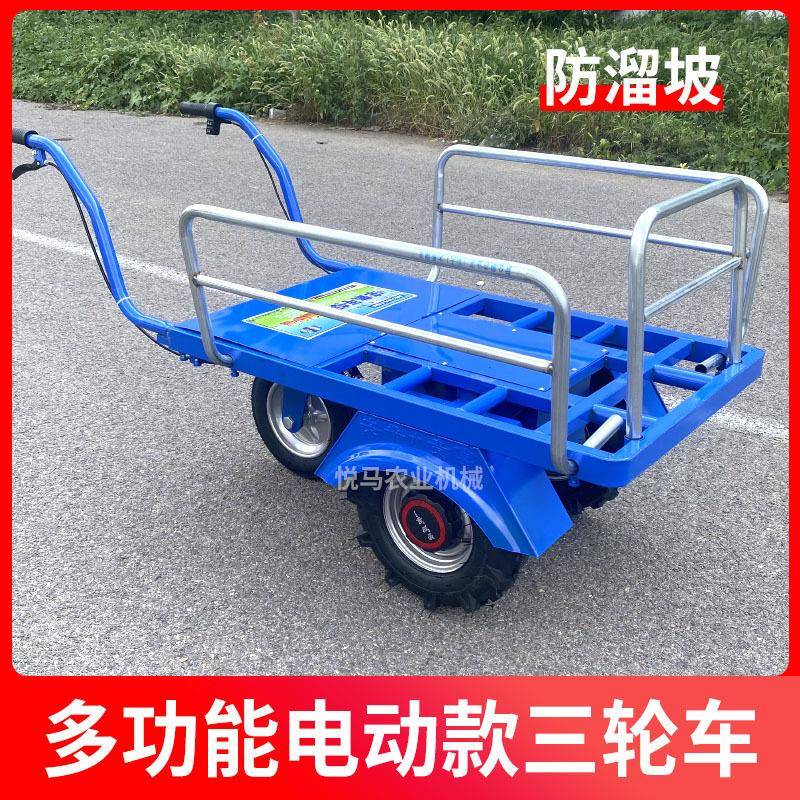 动公鸡农用三轮手推车家用双轮搬运车新电无品牌/款果园爬坡运车