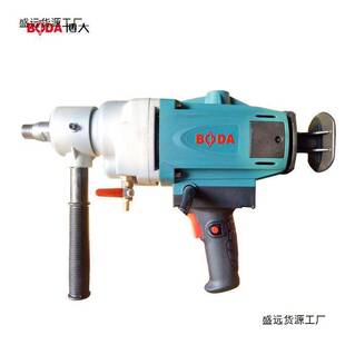 博大水钻机大功率打孔机器小型水钻电动开孔机水磨钻手持式垒德株