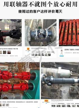 MUD万向联轴轴器法兰盘总万向连接器总成动轴传工业万向节十字轴