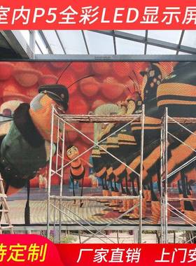 四川成都LED示屏厂家室内PLED示屏显酒5NPF吧屏KTV迪吧天幕异显形