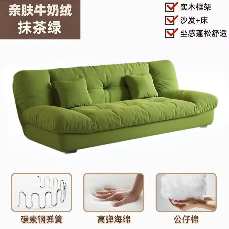 型折叠沙发用两用风奶小油布艺沙发床双人户云见详情家朵法式现代