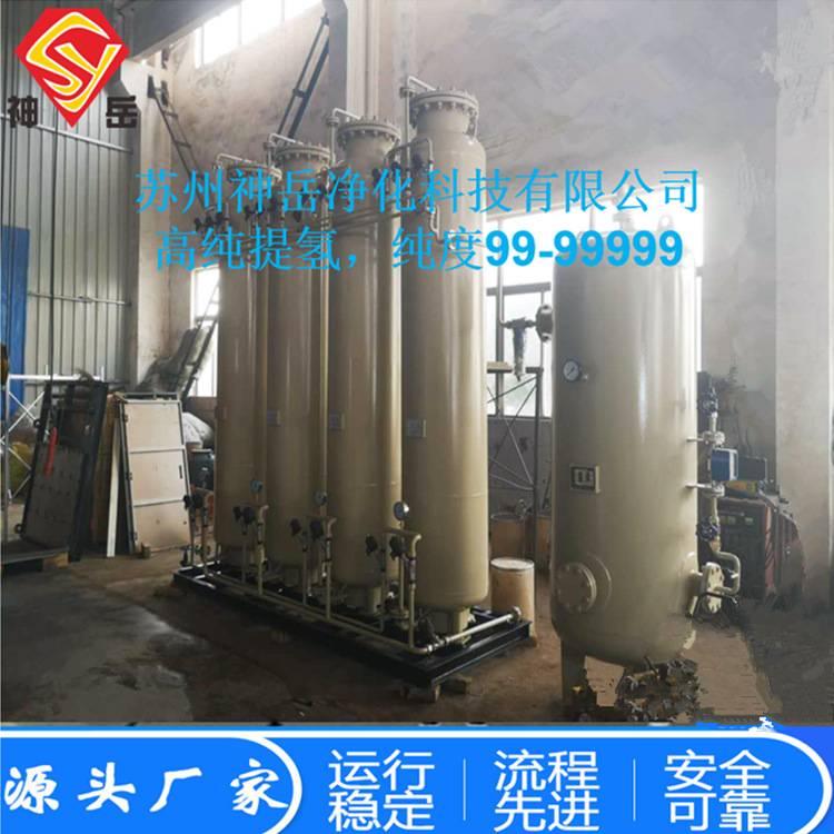 苏州神岳制氢机 氢气机  氨分解设备 氢气发生器
