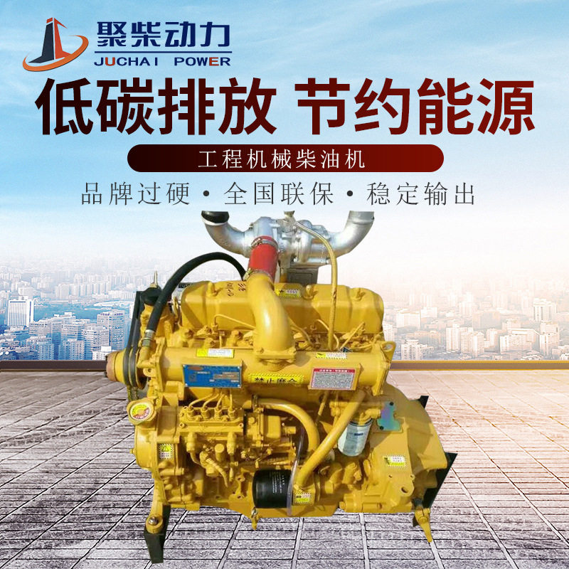 潍坊华丰R4105ZY4工程机械用柴油发动机75KW83千瓦110马力柴油机