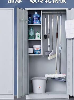不锈钢洁DWK柜拖铁皮柜卫工具保生洁柜把防锈储物柜学校家用收清