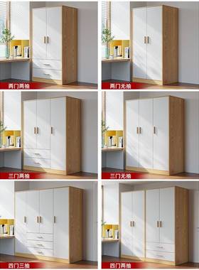 衣柜家收经用卧室简约现代出租房济型纳OOF柜子小儿童简型易组装