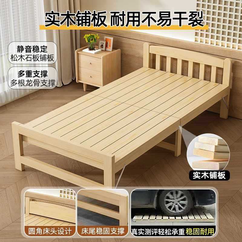 ?实木折叠床单人小床办公室午休床家用硬板加厚全实木床出租屋小