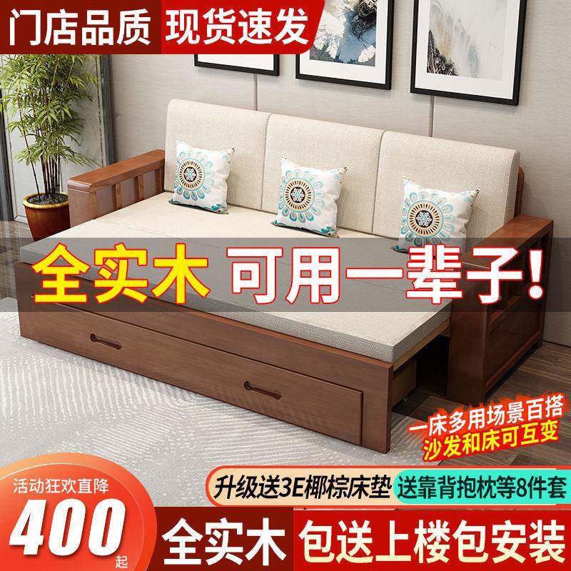 全实木多沙发床物储伸缩坐卧客厅功能折叠可拆床洗小LJV户型沙发