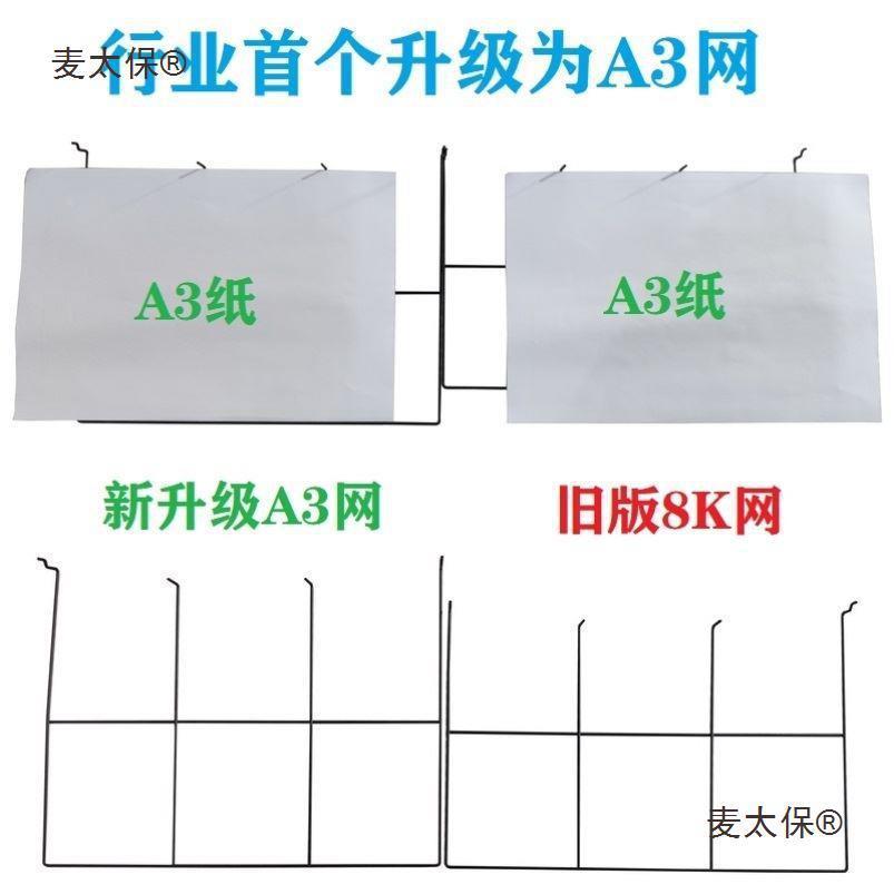 油画落地式多层丝网晾画811架心中A2美术室收画架纳风作品干架麦