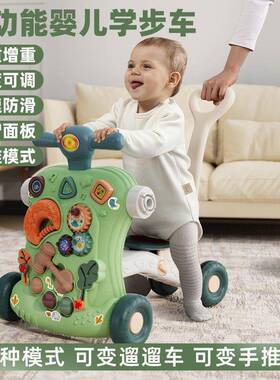 婴儿学步车KZN防型腿防侧可坐可推多功能助步车O1-3腿周岁儿翻童