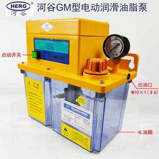 HERG河谷G动M型电油润滑泵GM-32脂02PPO-230XS/314/2202/3204-432
