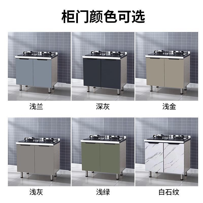 简易橱柜不锈钢水槽灶台橱柜一体组装厨房柜子出租房家用碗柜组合