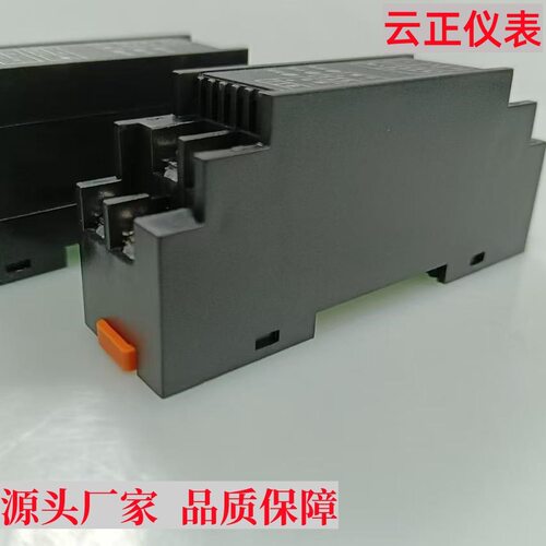 CE-VZ01-54MS1 输入10VDC 输出4-20mADC 直流电压变送器