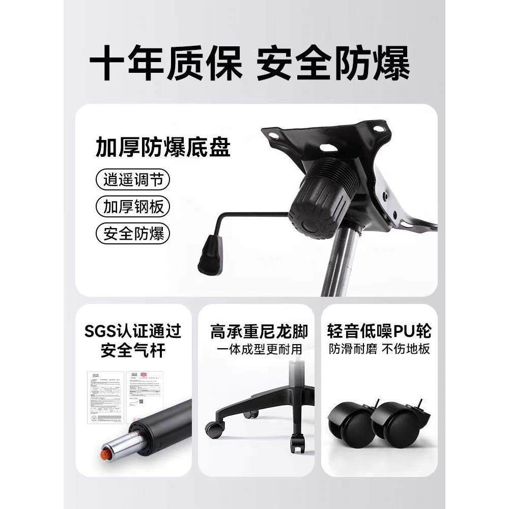 电脑椅QHC适办公椅坐可升降转椅家用学生宿舍会议职员久人体工舒