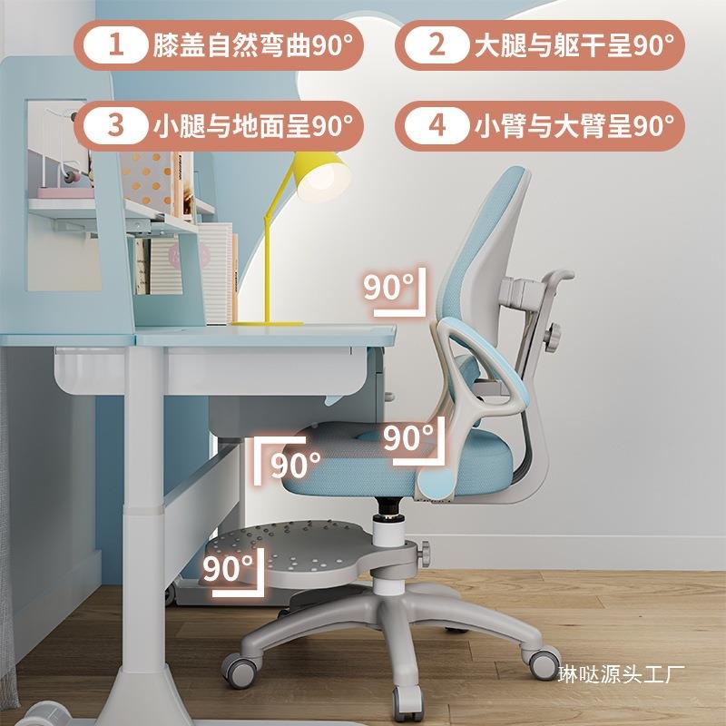 儿童学字习椅WFN可降生调节座椅中小学家用写椅升子
