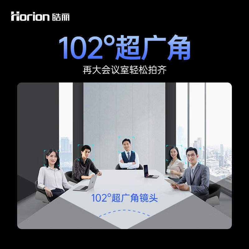 【新品M6S】皓丽86M6S会议平板一体机办公触摸显示大屏智能电子白