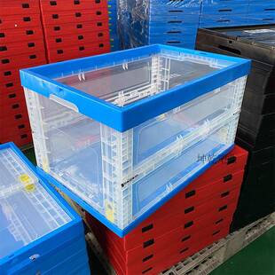 色透明折叠箱无盖蓝折可叠周转600SBX-340折叠箱透箱明不带盖胶箱