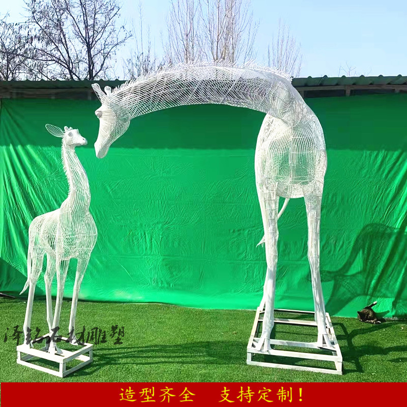 不锈钢长颈鹿母子鹿镂空线条鹿雕塑 铁艺动物户外公园林景观金属