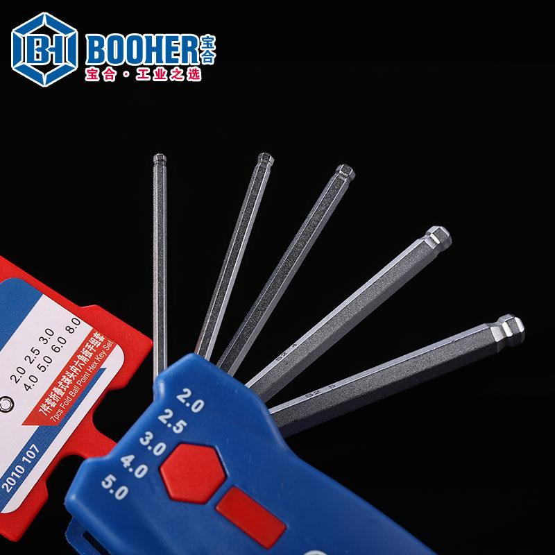 Booher合工具7件套叠式球头内六角组套2445.0-8.m0mBH2宝01折0107