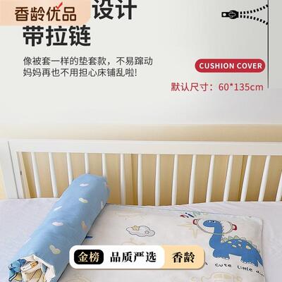 卡通纯棉幼儿园被子被三件套婴VAH儿儿被子全棉童入园六褥件套宝