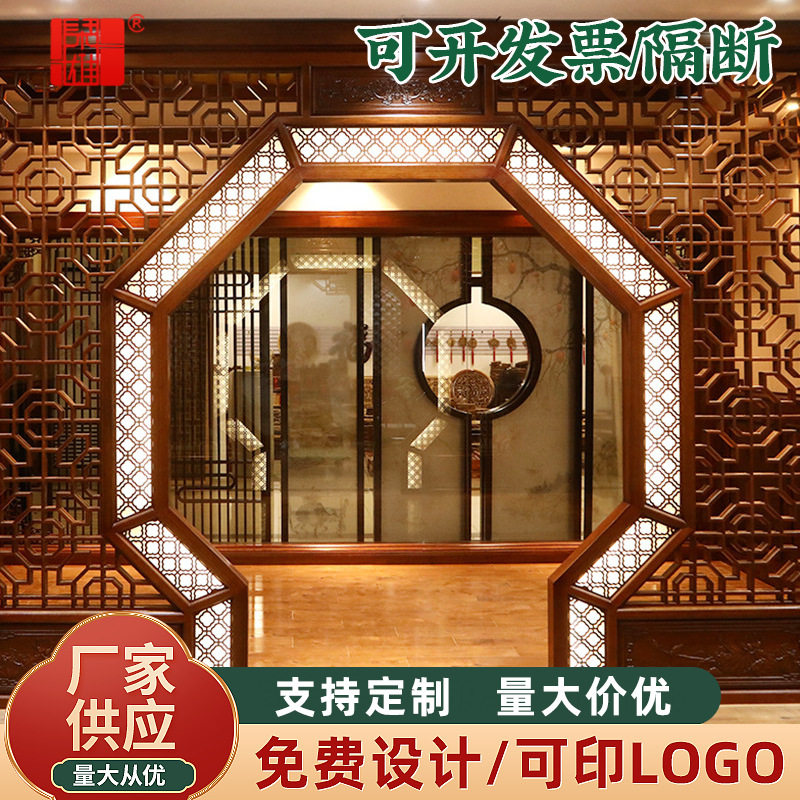 新中式落地罩樟子松木质月洞门中式实木客厅隔断古典展示架屏风