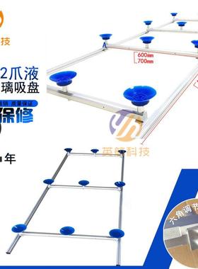 8英ABD航液晶屏拆屏吸盘600*1吸00mm112盘液晶屏盘65-00寸搬运助