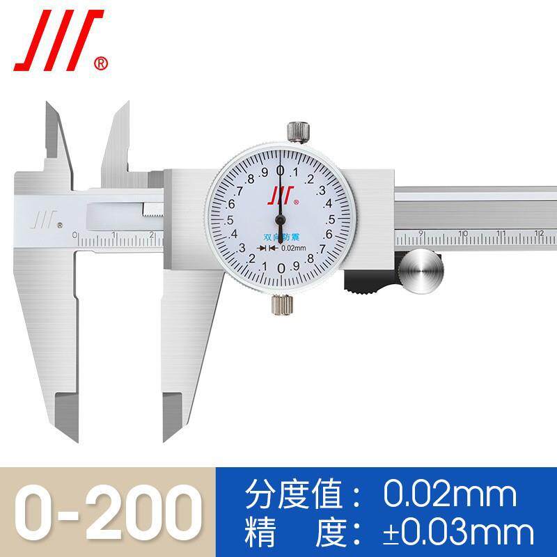 成量带表卡尺不锈钢1表2盘游标447精卡尺高度四用测量0-50mm0030