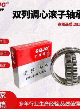 矿HQL机械2密2218E山K/EC3W33精三类调心滚子轴承稳定高转速矿山